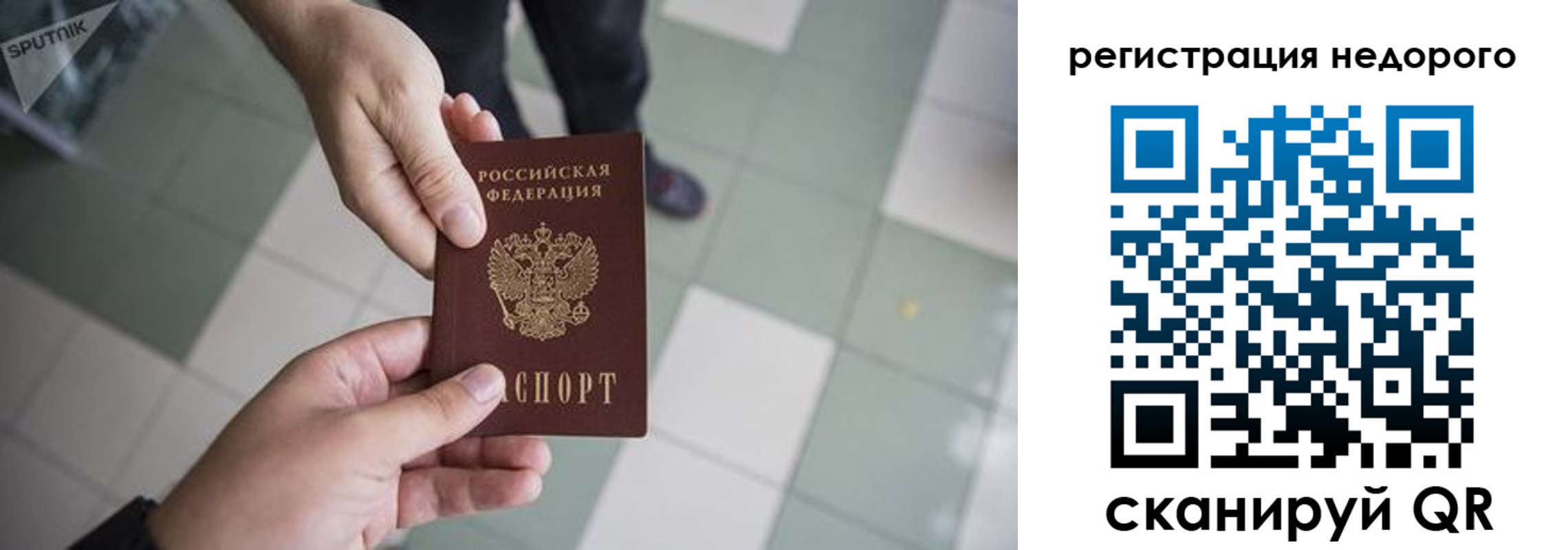 регистрация для дет. сада в Осинниках