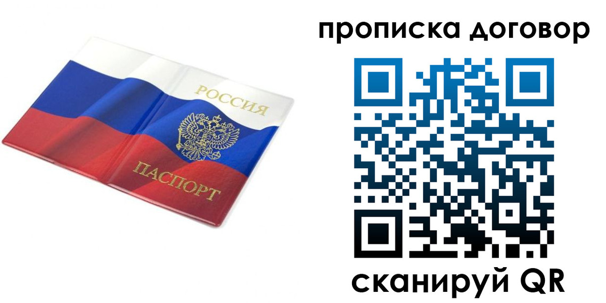 регистрация в Осинниках